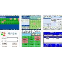 2018年沙田酒店管理軟件批發(fā)商概述與市場趨勢