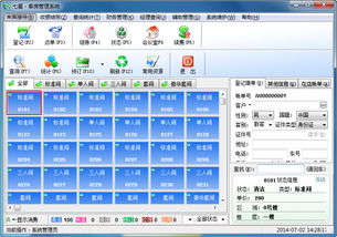 酒店與餐飲管理合集資源下載指南