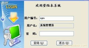 酒店餐飲管理系統(tǒng) 提升服務(wù)質(zhì)量與運(yùn)營效率的智能引擎