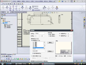CAD軟件技術(shù)學(xué)習(xí)交流 為何替換工程圖規(guī)范模板需重裝兩次？——以09版本為例