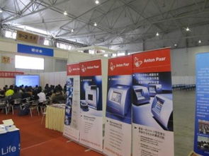 安東帕亮相成都食藥檢測(cè)技術(shù)交流會(huì) 以創(chuàng)新儀器助力質(zhì)量安全分析