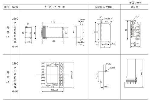 SS-17B型時間繼電器 產品概覽、應用與上海上繼科技的技術交流