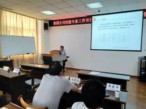 遼陽石化 以專家工作室為紐帶，驅(qū)動煉化專業(yè)技能交流與一線創(chuàng)新成果轉(zhuǎn)化